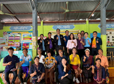 กลุ่มส่งเสริมและพัฒนาธุรกิจสหกรณ์ ... พารามิเตอร์รูปภาพ 19